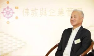 專題講座：楊釗博士談企業管理“三觀